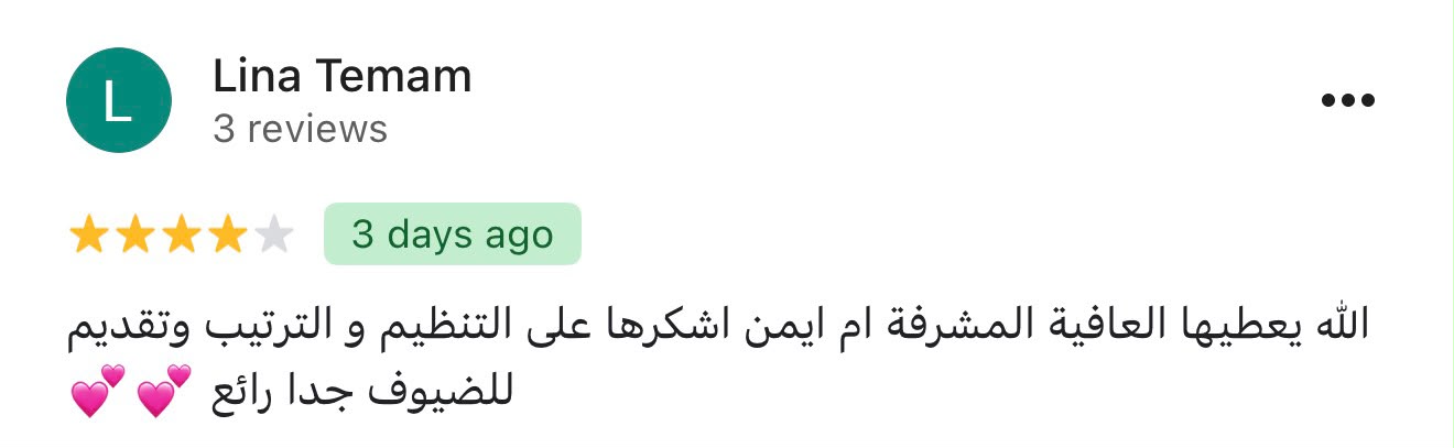 Lina Temam